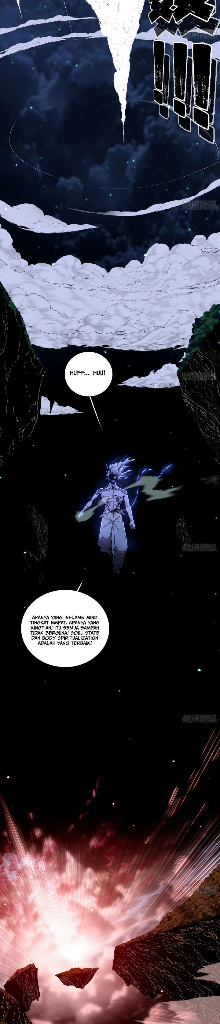 I’m An Evil God Chapter 541 Gambar 16